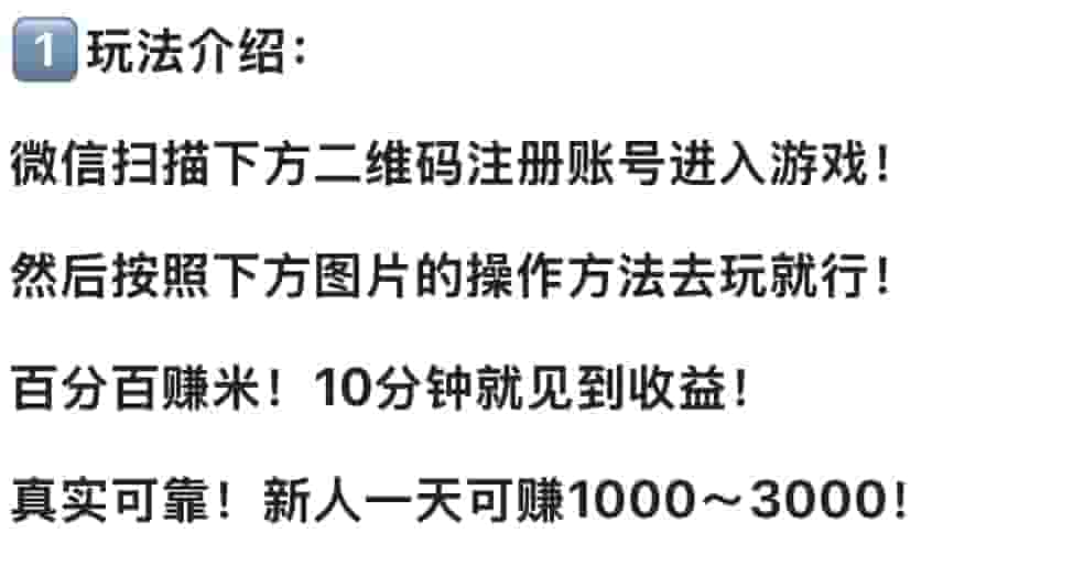 微信小程序打金界面1