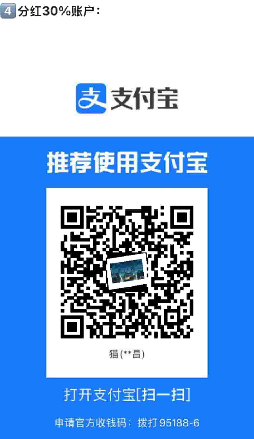 微信小程序打金界面6